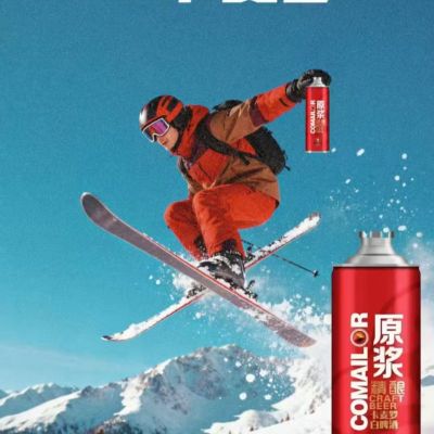卡麦罗啤酒__啤酒厂家__精酿啤酒代理加盟