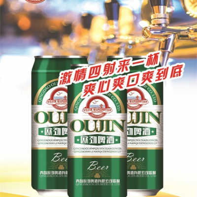 青岛欧劲___啤酒厂家__代理代理