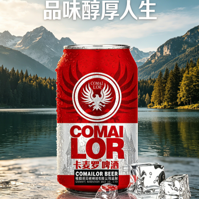 卡麦罗啤酒__啤酒厂家__加盟代理__易拉罐啤酒招商