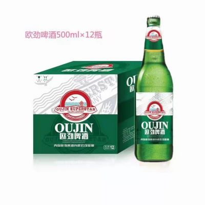 青岛欧劲___啤酒厂家__代理加盟__啤酒代理